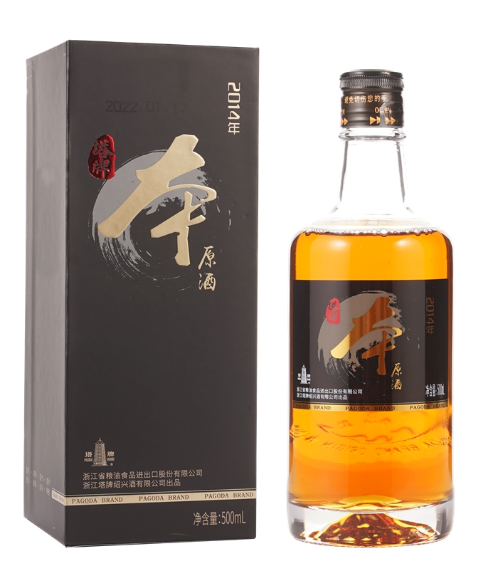 浙江塔牌绍兴酒有限公司