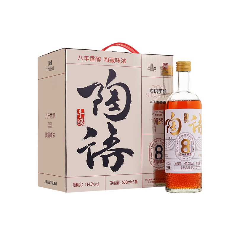 紹興酒 2本 纯粮酿造 传承精髓 浙江塔牌绍兴酒有限公司