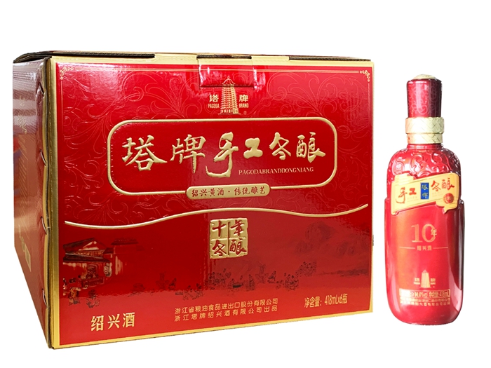 浙江塔牌绍兴酒有限公司